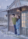 Watch When the Weather Is Fine online